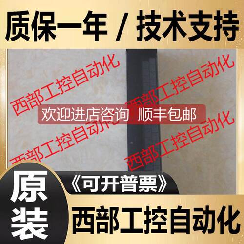 询价TDO334/DO335S PU326H PU325H/TPU325HS UW311 东芝PLC