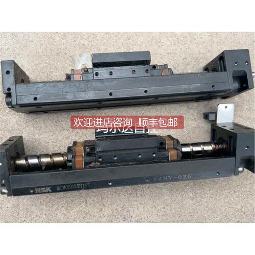 询价NSK+MCM05005H10K滑台模组尺寸同