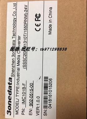 议价IMC101B-1F IES605-2F-2D IES1028-4GS-24F IMC131G IES215-2