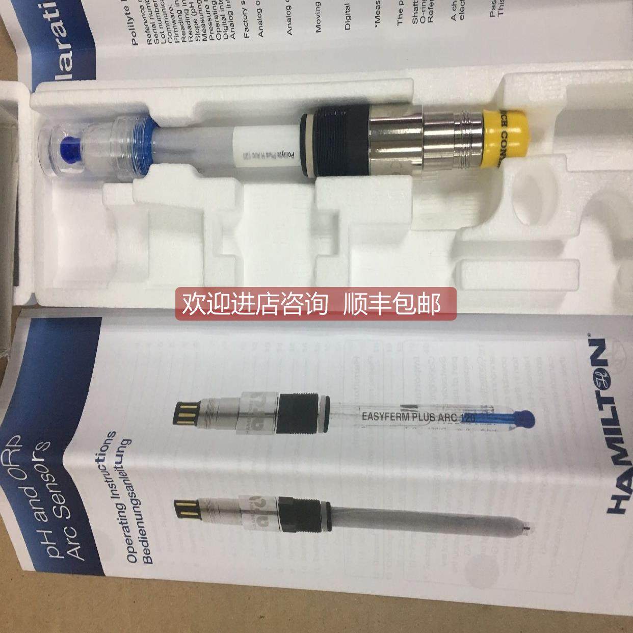 询价Hamilton电极238633-1112哈美顿EASYFERM PLUS PHI VP 120