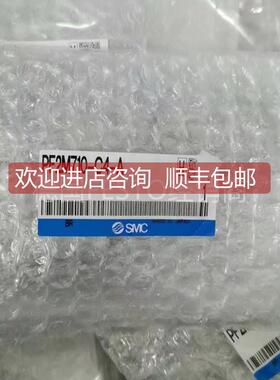询价SMC流量计PF2M710S-C4-A-M/-C6/-C8/-01/-02/-B/-C/-D/-E/-F/