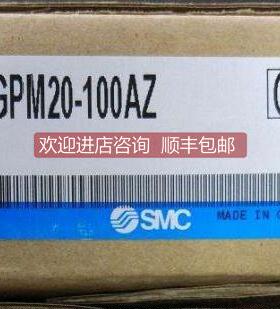 询价SMCMGPL-MGPM20-10/20/25/30/40/50 Z AZ XC8导杆气缸