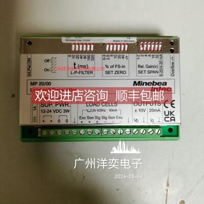 询价Minebea intec MP20/00 MP20/30 称重变送器赛多利斯