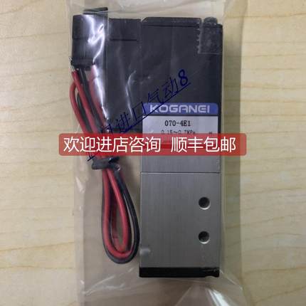 询价KOGANEI电磁阀 A070E1/4E1/4E2-PSL-PLL