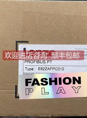 询价LENZE伦茨通讯模块 PROFIBUS PT卡 E82ZAFPC010 选购