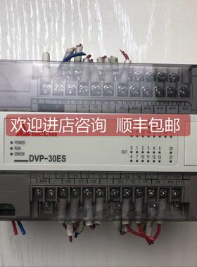 询价台达PLC DVP30ES00R2 机