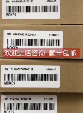 询价汇川面 MDKE9