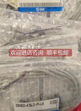 询价SMC真空发生器ZB0631-K15LO-P1-L4特