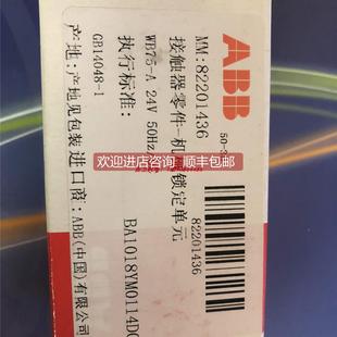 50Hz 24V 询价华锐风机机械锁WB75