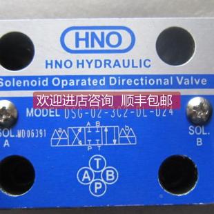 DSG 3C2 当日发 询价 D24 油压电磁阀