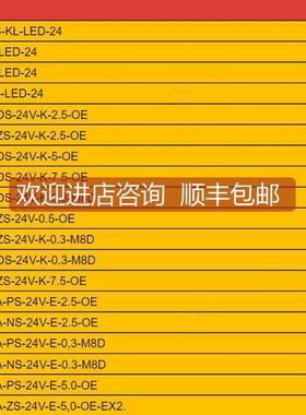 询价FESDTO费斯托SME-8M-DS-24V-K-28.5OIW-O4E SME-8-K-LE-2 543