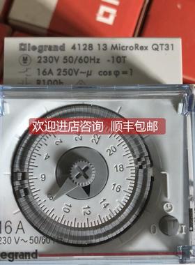 询价罗格朗legrand 03753 MicroRex QT31''