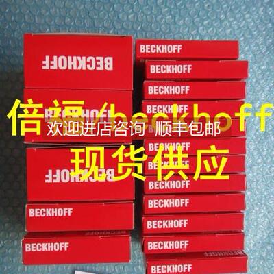 询价BECKHOFF倍福 KL9150 EL6614 KL9160 EL6631
