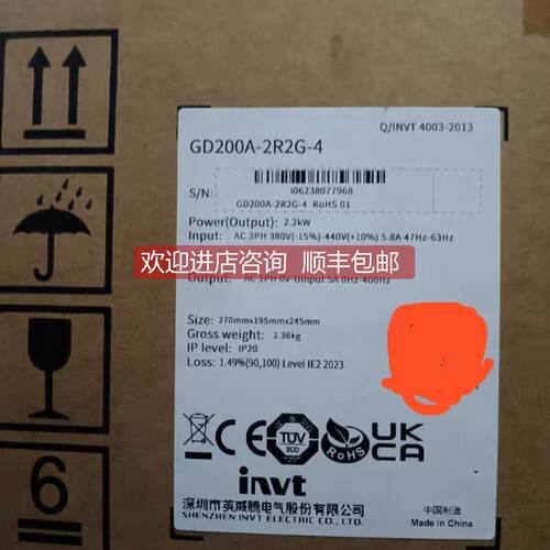 询价英威腾 GD200A-2R2G-4