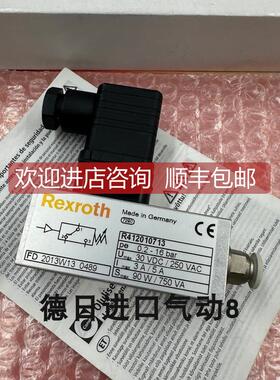询价Rexroth/力士乐压力开关 0821100013/023/R412010713