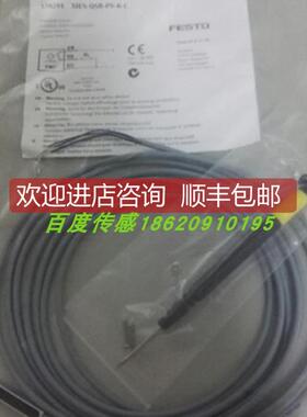 询价特费斯托FESTO传器接近开关SIEN-4B-PO-K-L