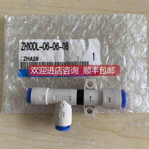 询价BROS GF-125CXXC流量计 控制器