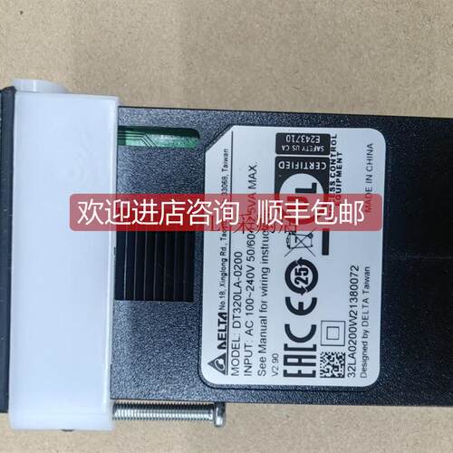 询价DT320LA-0200 台达温控器 DT320LA0200温度控制器DT3