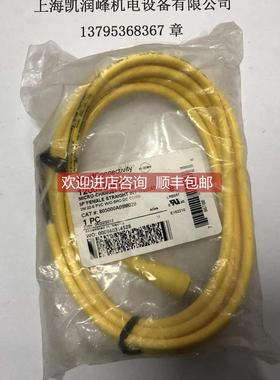 询价 Molex传器连接电缆805000A09M020（1200650471