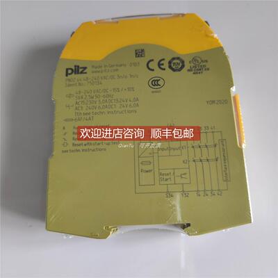 询价PILZ/皮尔磁光栅零件630915 PSEN op Lens Shield-090/1