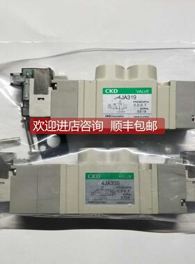 询价CKD电磁阀4JA319/4JA339/4JA329
