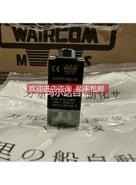 询价WAIRCOM ULCRV/R 22050-60原