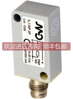 询价AK6/D2-5H BX10SR/0A-HB6A MD墨迪 接近传器