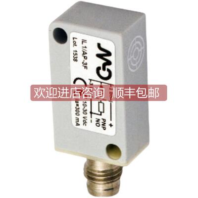 询价FARN/BN-1A FARN/BN-1E MD墨迪 光电传器