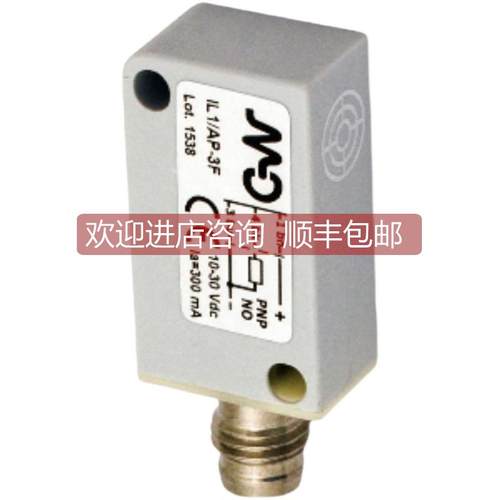 询价FMES/AN-3F FMES/AP-3F MD墨迪 接近传器