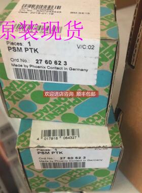 询价PSM PTK - 2760623 分配器 菲尼克斯/Phoenix