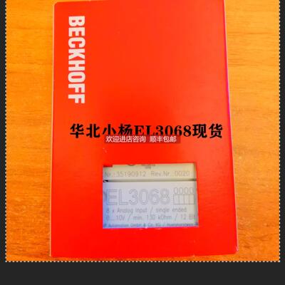 询价KL2722 EL2889 KL2732 EL2901 KL2751 EL2902 倍福BECKHOFF