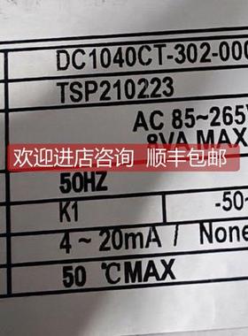 询价霍尼韦尔温控表 DC1040CT-302-000-E