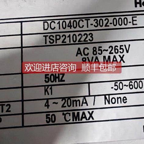 询价霍尼韦尔温控表 DC1040CT-302-000-E