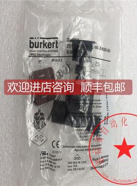 询价burkert电磁阀插头314802 2518-A-BCS/UC-00-3-N50-00-0-0000