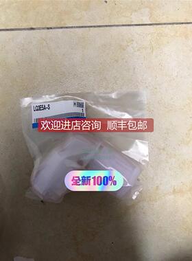 询价LQ3E5A-S SMC接头