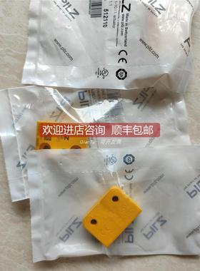 询价PILZ/皮尔兹模块Z9000019 RevPi Con M-Bus ext. module 868