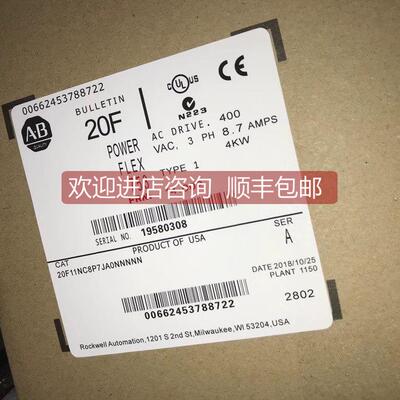询价AB变频器20F11Nc8p7/ c043ja0nnnnn