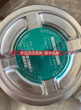 询价NAGANO KEIKI 长野KH50 压力变送器 4kg 6kg 10kg 15kg 25kg
