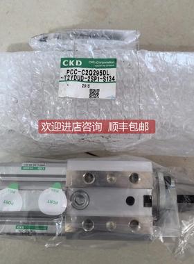 询价PCC-C2Q295DL-T2YDUD-2SP1-S134