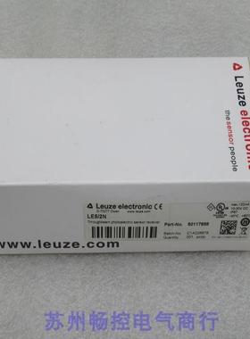 议价劳易测Leuze传器 LE5/2N 50117688
