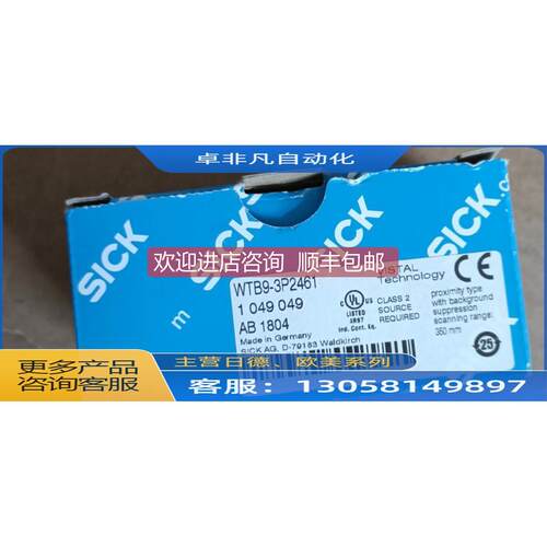询价SICK西克传器WT100L-F2141