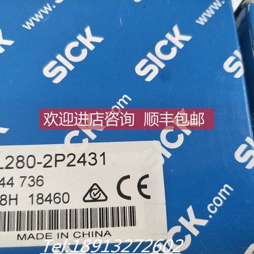 询价SICK光电开关 WL280-2P2431