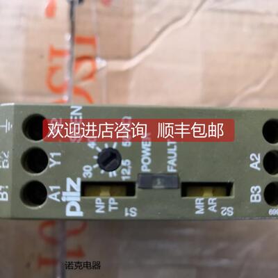 询价PILZ皮尔兹安全继电器 S1EN 50kohm 20-240VAC/DC 号 884100