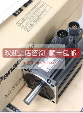 询价伺服电机MSMA152P1C1.5KW200V