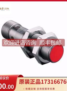 询价劳易测LEUZE 传器50109697 IS 218MM/4NO-8N0-S12
