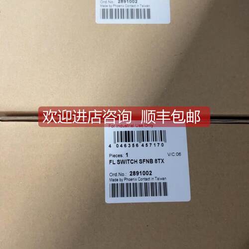 询价菲尼克斯8口交换机FL SWITCH SFNB 8TX 2891002