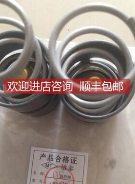 询价敏泰MT-150GD11 MT-10010002 BTT3H BTT6H温控阀