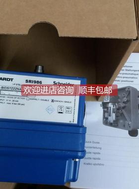 询价FOXBORO/ECKARDT阀门定位器SRI986-BIDS7EAANA-FA