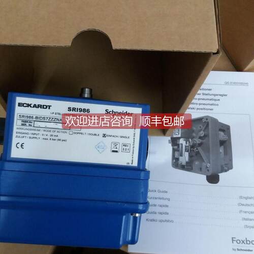 询价FOXBORO/ECKARDT阀门定位器SRI986-BIDS7EAANA-FA