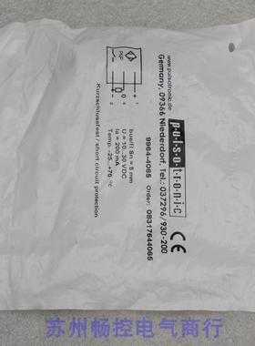 议价波尔索Pulsotronic传器 9964-4065